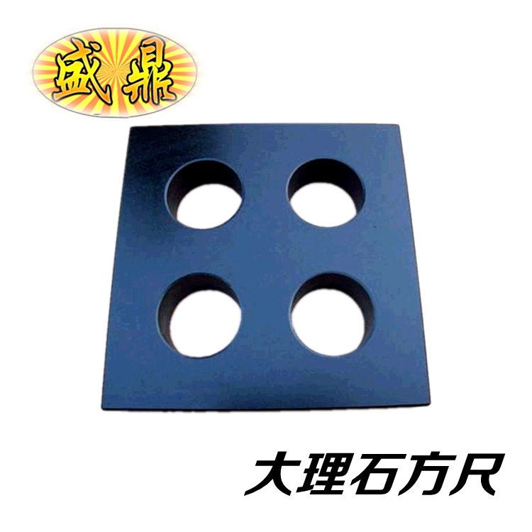 河北大理石方尺廠家熱線 方尺 大理石方尺 大理石方尺包郵 廠家