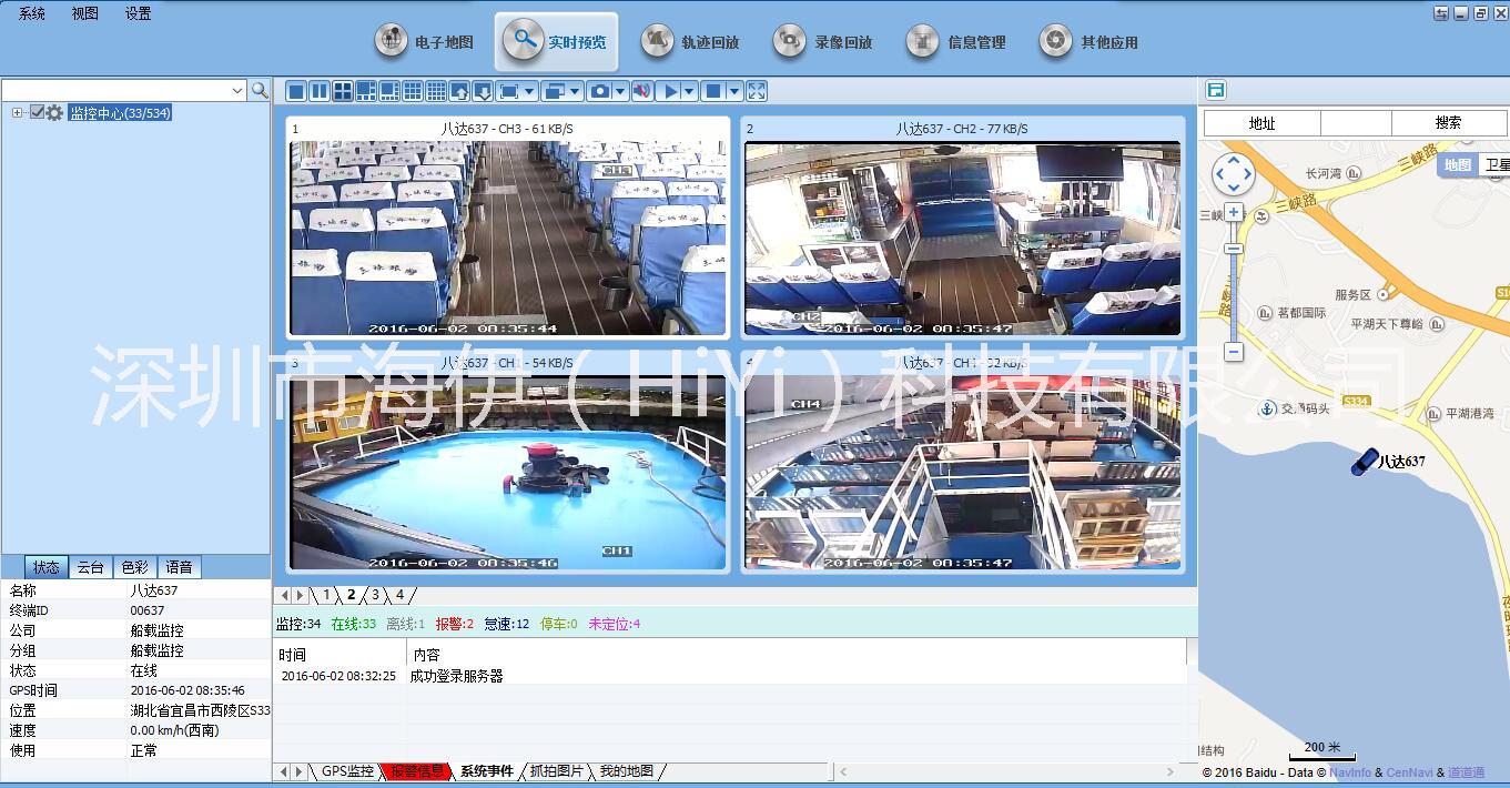 供應(yīng)深圳海伊4G車載錄像機(jī)