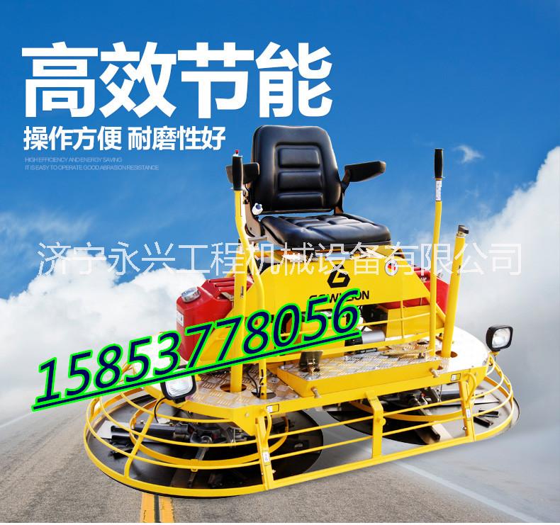 供應(yīng)座駕式抹光機(jī) 混凝土駕駛抹光機(jī)