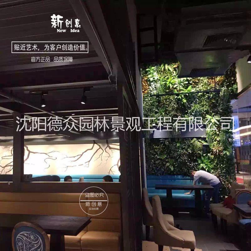 供應(yīng)用于的新創(chuàng)意仿真植物墻背景墻綠化墻體