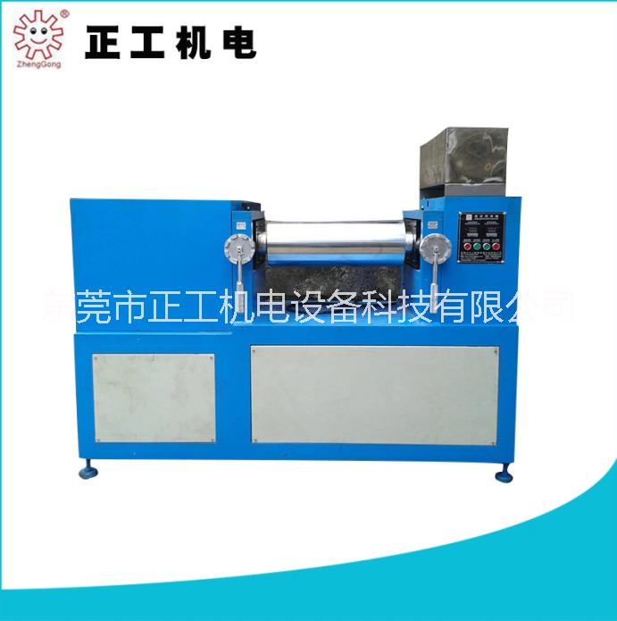 供應(yīng)小開煉機(jī) 開煉機(jī)廠家