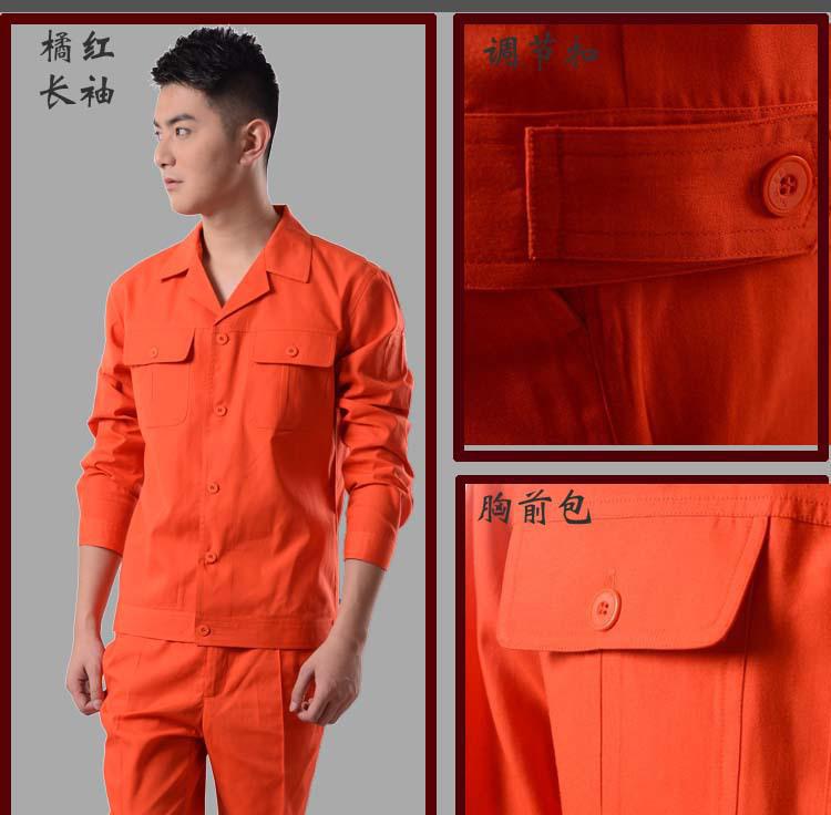 西安秋裝工作服