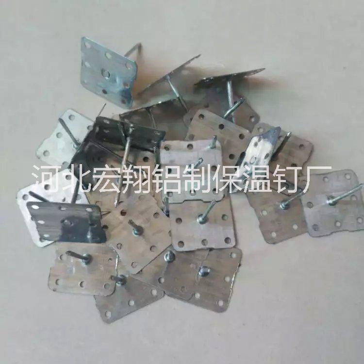 供應(yīng)中央空調(diào)鋁制保溫釘、風(fēng)管鋁釘