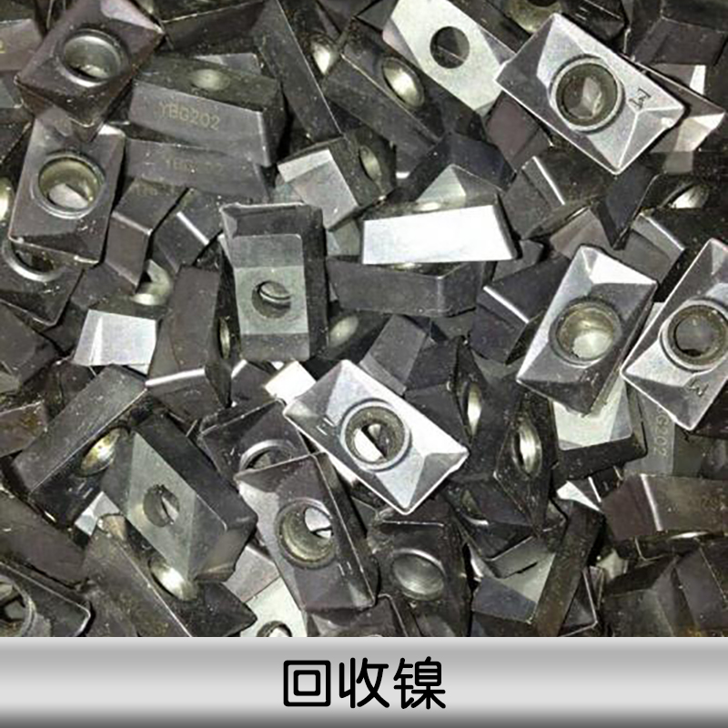 北京鎳金屬回收、鎳金屬回收價格、稀有金屬回收、北京金屬回收公司