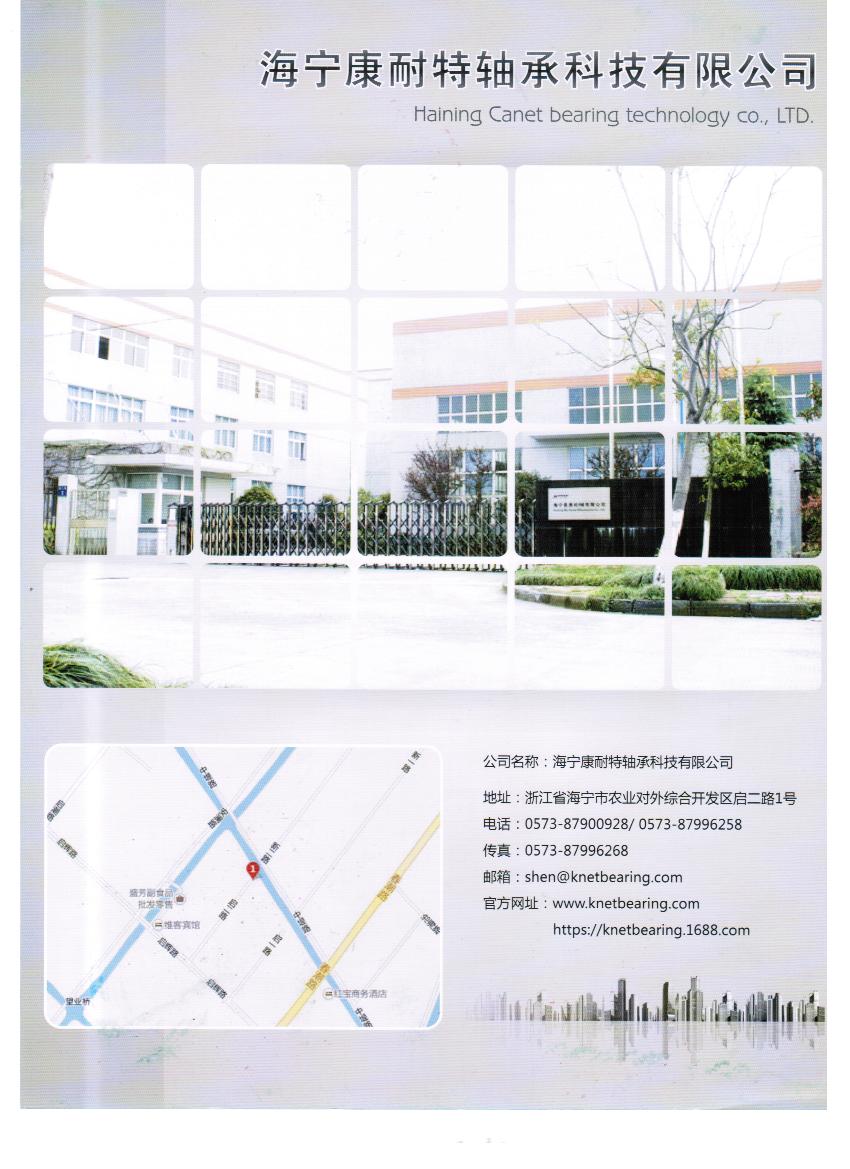 供應(yīng)用于理發(fā)的通用理發(fā)器陶瓷* 電推*片、