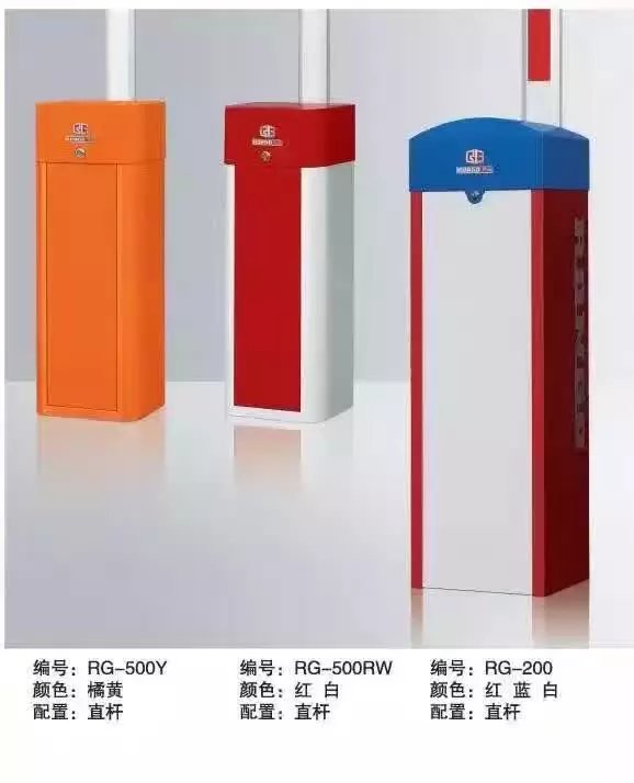 停車場(chǎng)設(shè)備系統(tǒng)