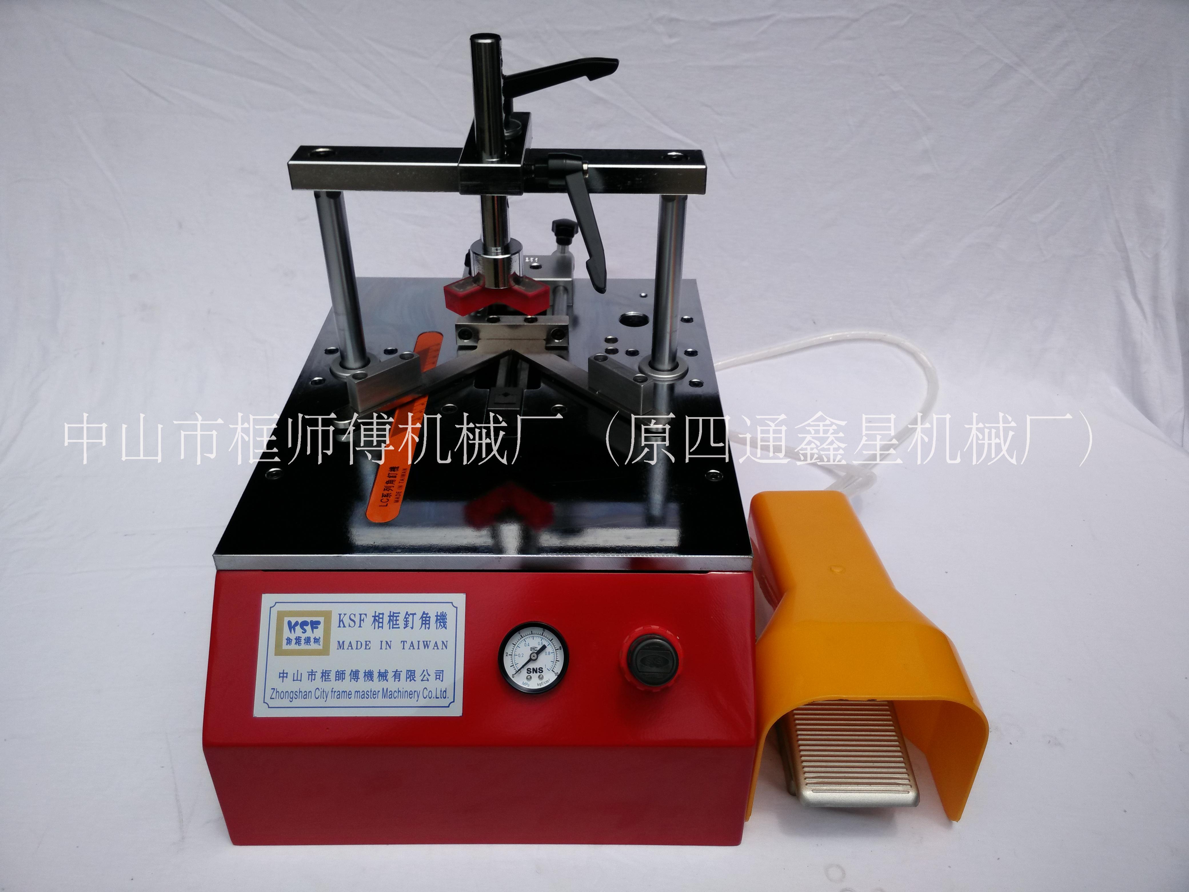 相畫框氣動(dòng)臺(tái)式小型訂角機(jī)小釘角機(jī) 訂角機(jī)釘角機(jī)角釘機(jī)相框機(jī) 相框機(jī)