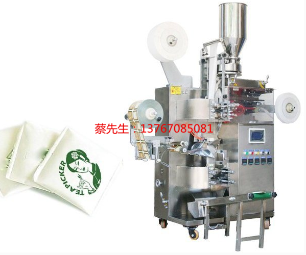 尼龍三角包袋泡茶包裝機價格 三角袋包裝機江西廠家直銷
