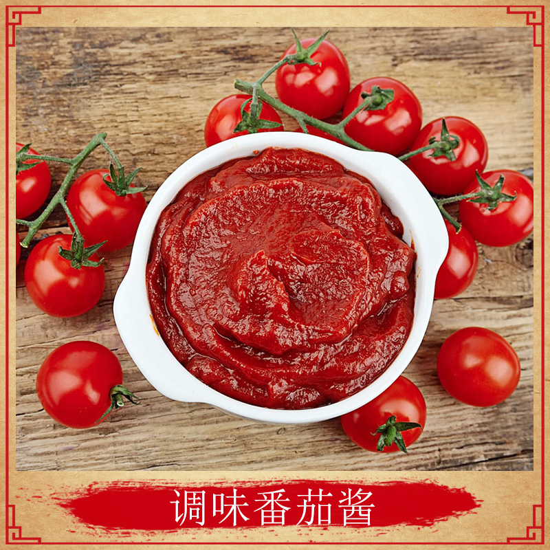 調(diào)味番茄醬 番茄醬供應(yīng)商 調(diào)味醬廠家 調(diào)味番茄醬價(jià)格