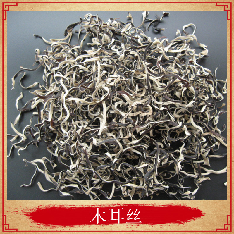 特萊味食品長期批發(fā)木耳絲 木耳絲批發(fā)木耳絲 木耳絲生產(chǎn)商  廠家