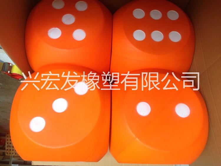 廠家定做PU發(fā)泡大*，玩具*，*骰子