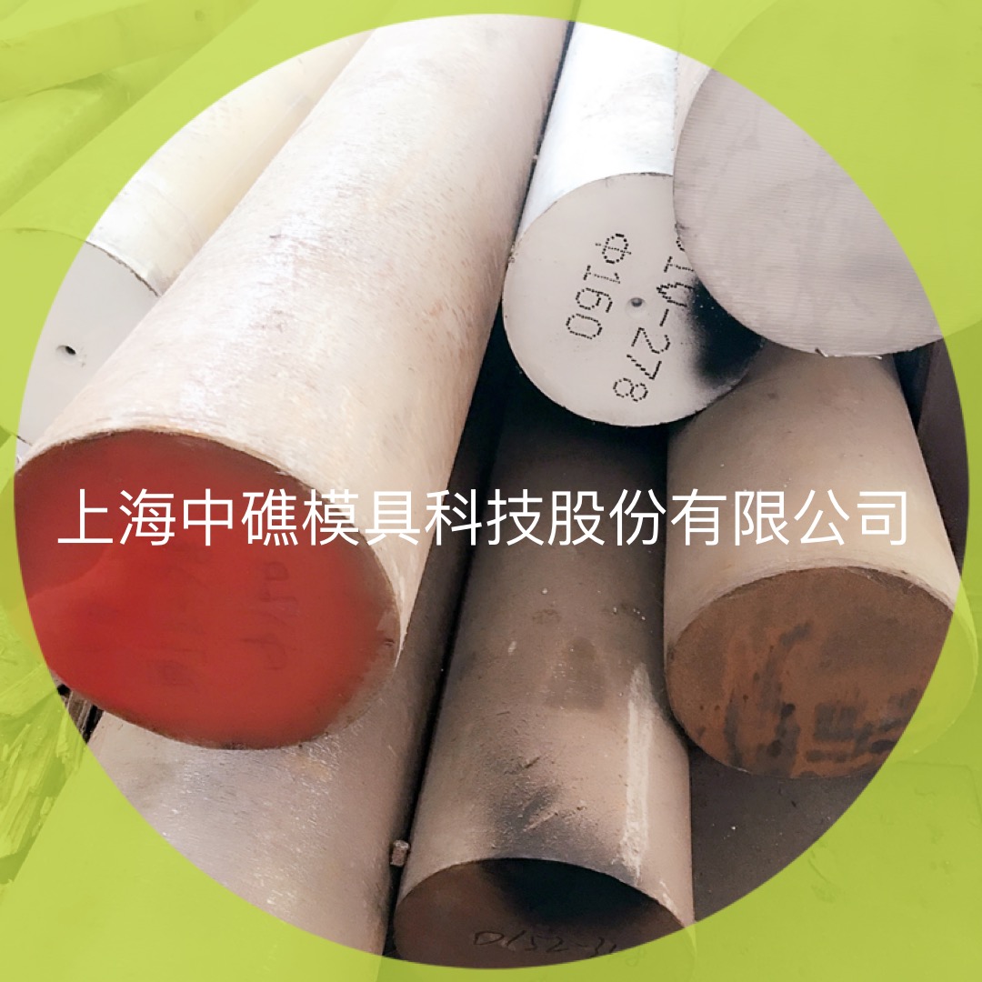 供應(yīng)用于模具的RM2模具鋼|RM2模具材料