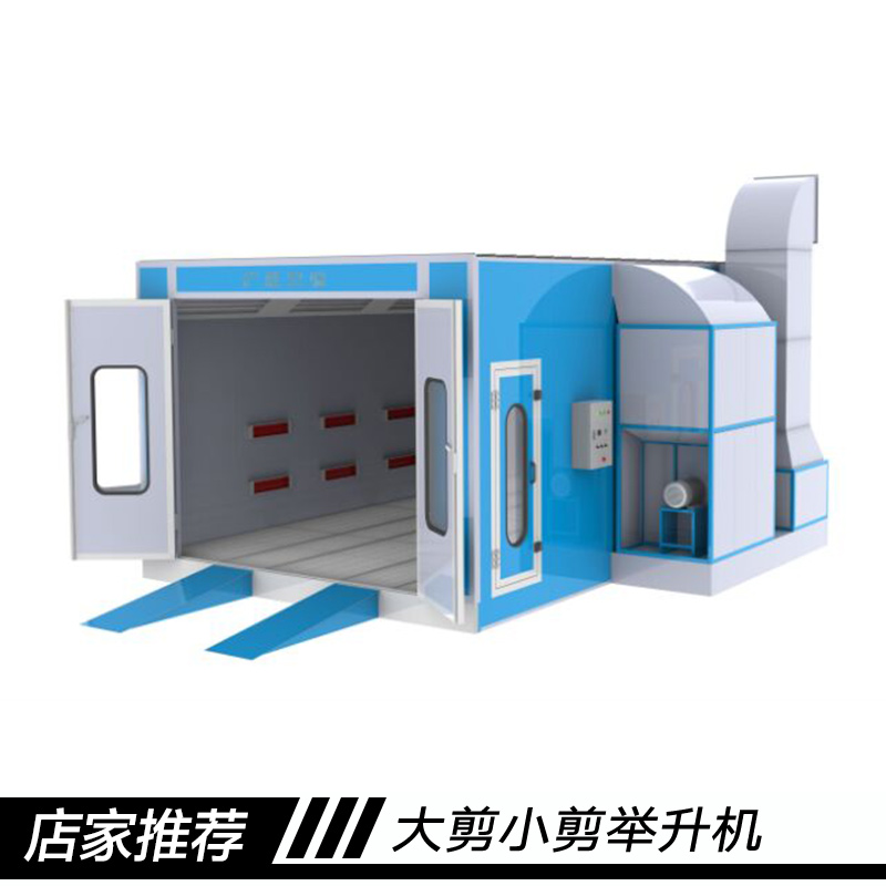 佛山二手汽車工具大剪小剪舉升機(jī)烤漆房13794001210