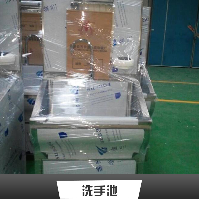 蘇州醫(yī)用洗手池_蘇州不銹鋼拉絲水槽廠家_蘇州不銹鋼洗手池廠家家_醫(yī)用洗手池