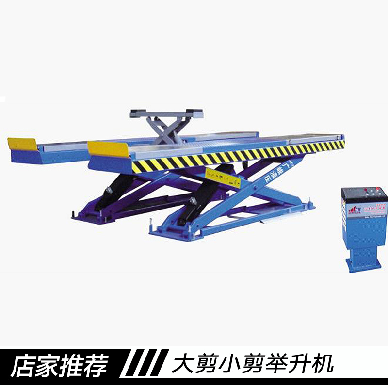 佛山二手汽車工具大剪小剪舉升機(jī)烤漆房13794001210