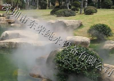 供應(yīng)園林景觀造霧東榮低碳生態(tài)化設(shè)備