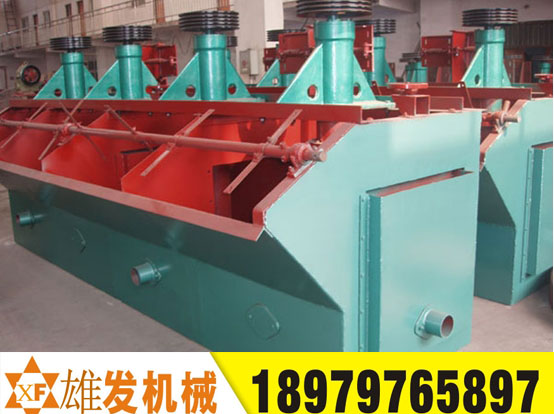 供應(yīng)江西SF浮選機(jī)價(jià)格及專業(yè)生產(chǎn)廠家