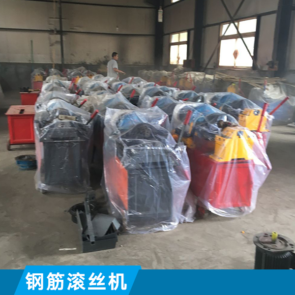 科源40DS直螺紋套絲機批發(fā)報價-價格-鋼筋套牙機