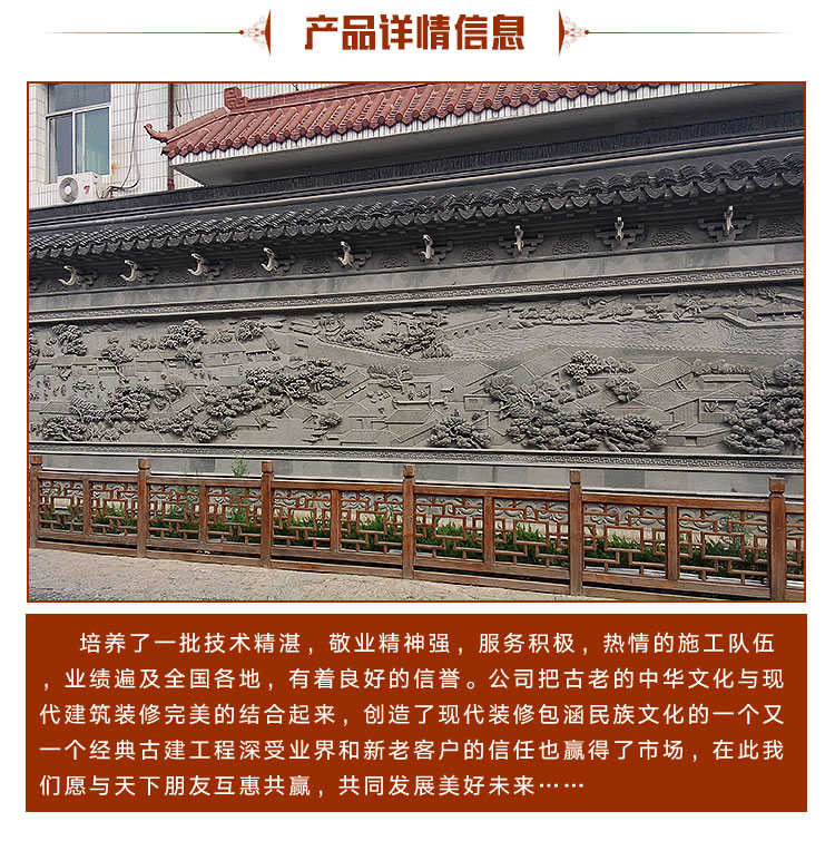 蘇州磚雕浮雕圍墻園林照壁四合院仿古文化墻面古建手工擺件中式