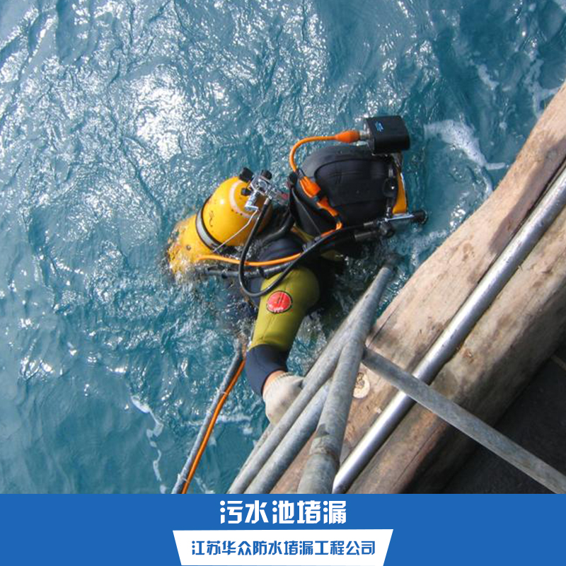 下水道堵漏 堵漏包扎帶 下水道阻流袋 氣動(dòng)吸盤式堵漏