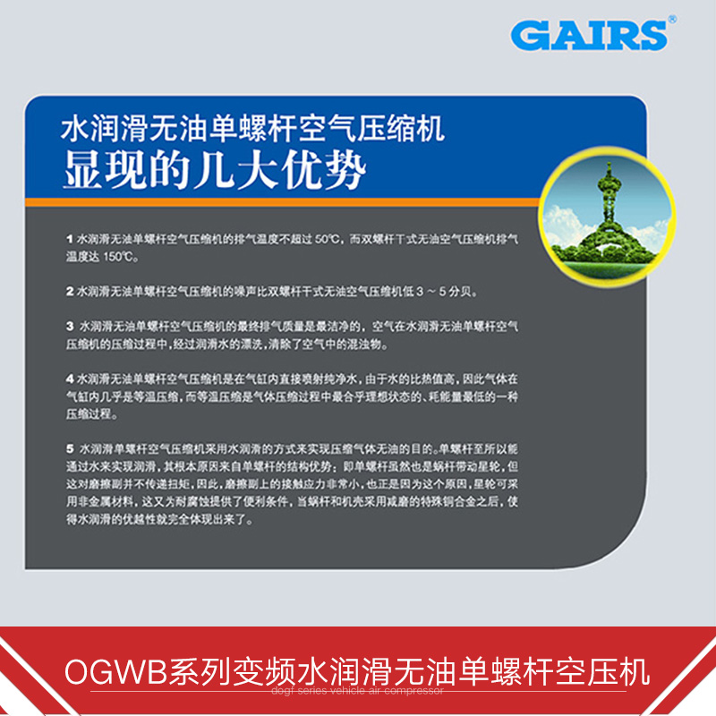佳力士無油空壓機_佳力士無油空壓機電話_佳力士無油空壓機價格