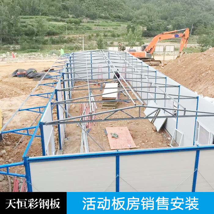 活動板房銷售安裝 專業(yè)活動板房搭建 防火彩鋼板活動板房
