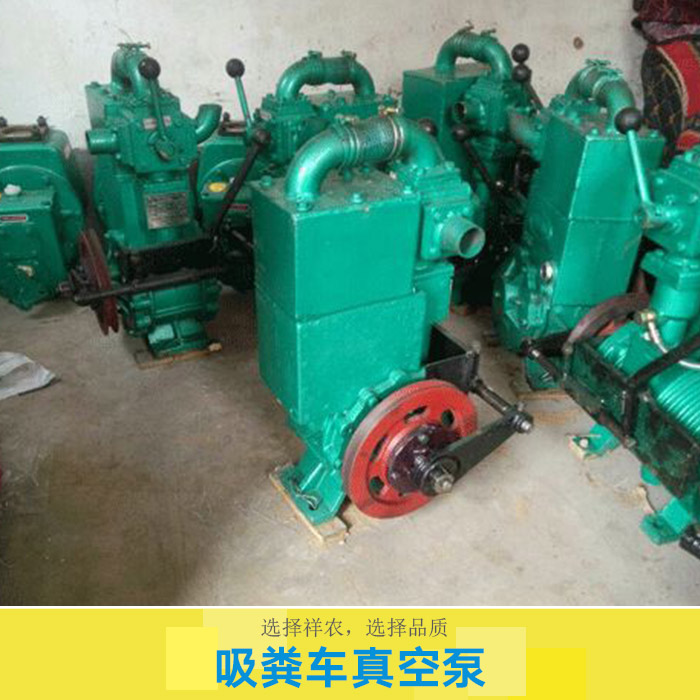 配件 吸糞車*管子 灑水車真空泵 鋁接頭 吸糞車真空泵