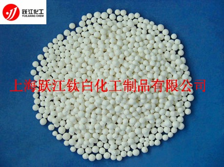 供應(yīng)用于雙氧水|干燥劑的氧化鋁價格活性氧化鋁球雙氧水用
