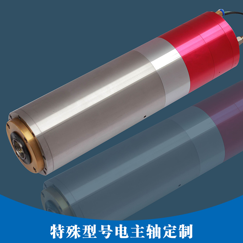 江蘇高速機(jī)床主軸報價_高速機(jī)床主軸型號查詢 特殊型號主軸定制