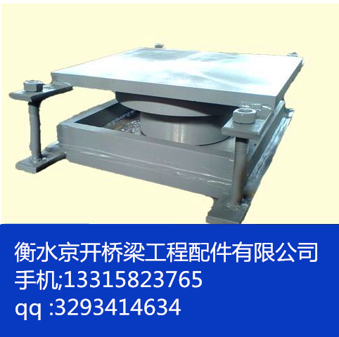 供應用于連廊、鋼結(jié)構(gòu)的鋼結(jié)構(gòu)支座、網(wǎng)架球鉸支座、抗震球型鋼支座、減震鋼支座