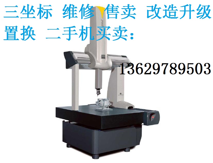供應用于測量高精密度|提高準確性的三坐標測量機