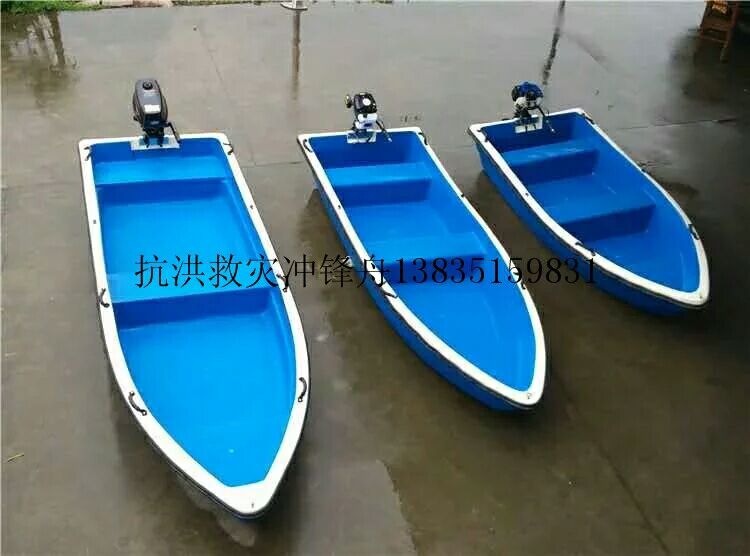 抗洪救災沖鋒小舟 抗洪救災沖鋒舟 抗洪救災沖鋒小舟生產廠家 抗洪救災沖鋒小舟價格 舟價格