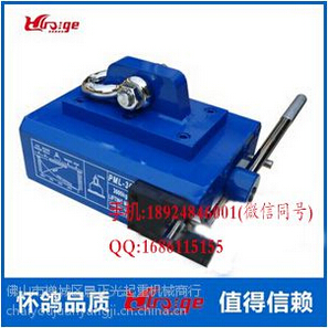 供應(yīng)用于磁鐵的意大利泰磁雙磁路起重器A型的結(jié)構(gòu)
