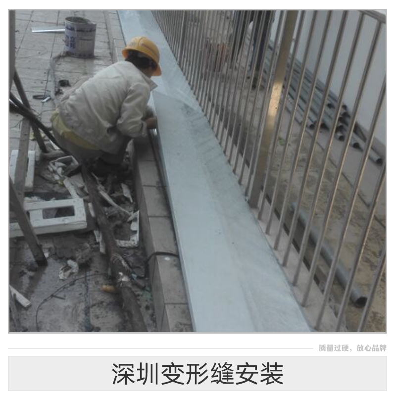 深圳變形縫安裝  屋面橡膠型 屋面變形縫安裝 屋面鋁合金變形縫樣板