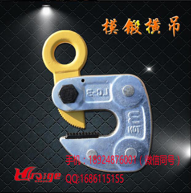 供應(yīng)用于吊鉗的CDH鋼板起重鉗起重吊鉗子夾子