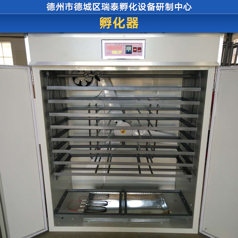 鄭州孵化器 小雞孵化機(jī) 小雞孵化器 全自動(dòng)孵化機(jī)【瑞泰】廠家直銷(xiāo)