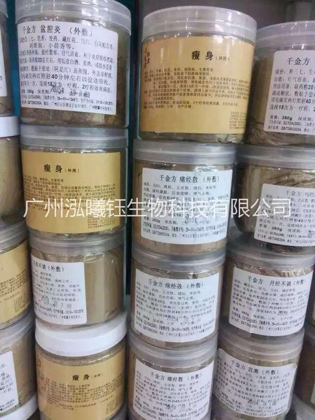 廠家供應(yīng)本草精油藥油OEMODM 美容院精油精液 艾條艾絨 養(yǎng)生套盒