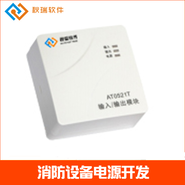 看門狗系統(tǒng)開發(fā),看門狗軟件開發(fā),