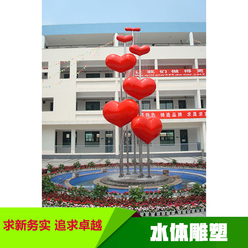 水體雕塑 不銹鋼雕塑 金屬雕塑 戶外雕塑 玻璃鋼雕塑 噴泉雕塑