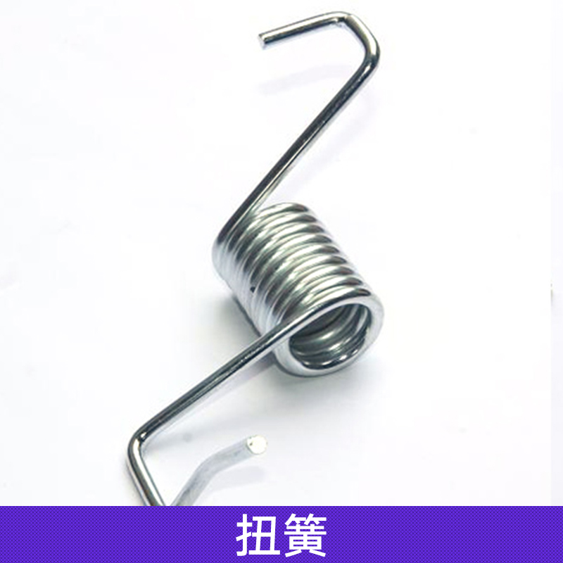 扭簧 扭轉(zhuǎn)彈簧  圓線雙頭渦卷扭簧 不銹鋼扭簧 扭簧批發(fā)