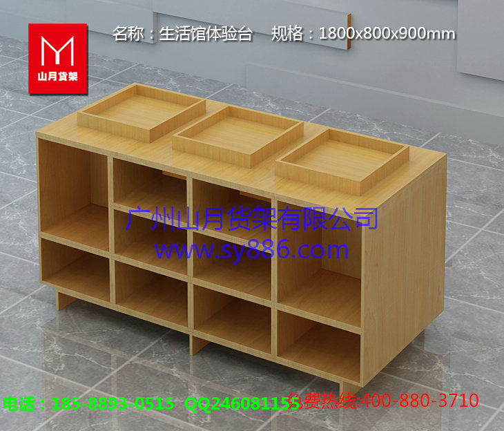 廣州山月貨架、名創(chuàng)優(yōu)品貨架名創(chuàng)優(yōu)品貨架名創(chuàng)貨架