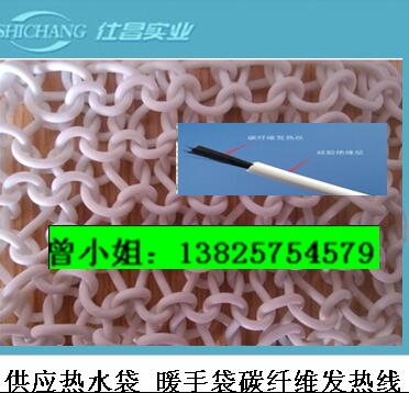 供應熱水袋硅膠發(fā)熱線暖手寶硅膠發(fā)熱線暖手袋硅膠發(fā)熱線熱水袋硅膠電熱線