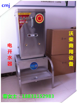 商用直飲水設(shè)備 直飲水
