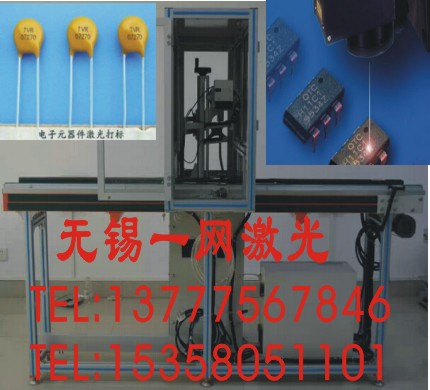 激光打標(biāo)機(jī)激光打標(biāo)機(jī)配件 激光打標(biāo)機(jī) 激光打標(biāo)機(jī)配件 邵武激光打標(biāo)機(jī)配件維修找一網(wǎng)