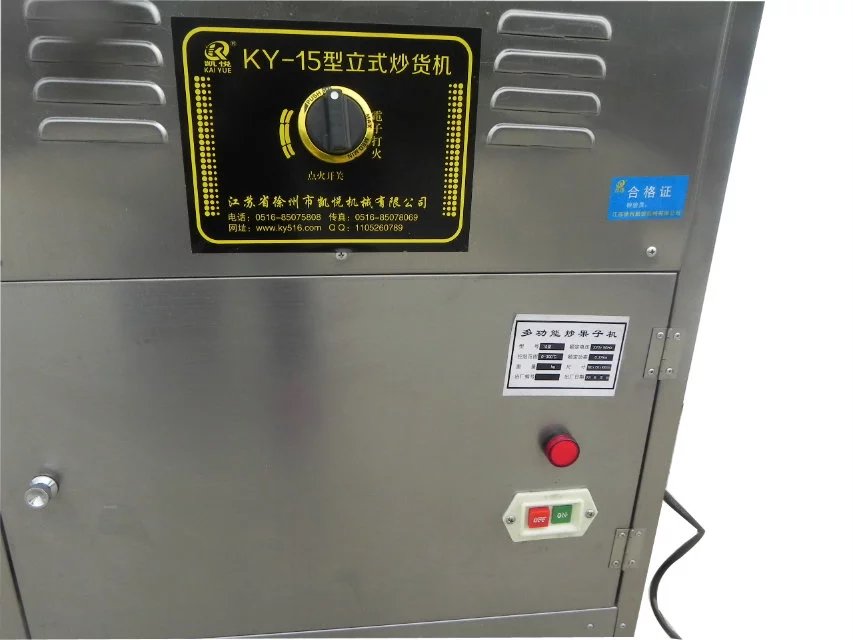 炒貨機燃氣全自動炒貨機不銹鋼炒貨機板栗機多功能燃氣炒貨機哪有賣商用