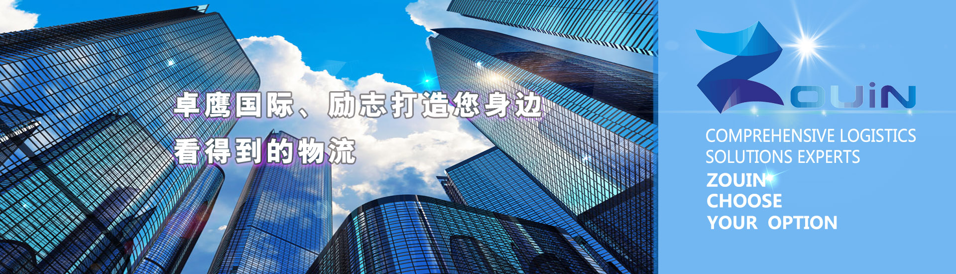 上海自由貿(mào)易試驗區(qū)清關(guān)代理公司