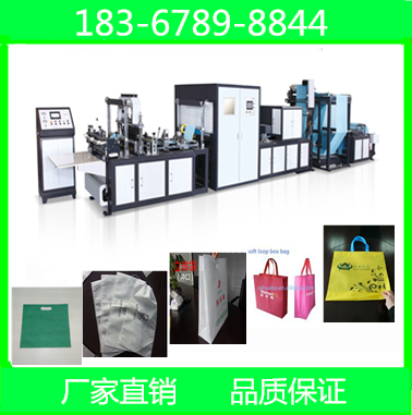無(wú)紡布一次成型手提立體袋制袋機(jī) @無(wú)紡布制袋機(jī)@無(wú)紡布多功能電腦制袋機(jī)