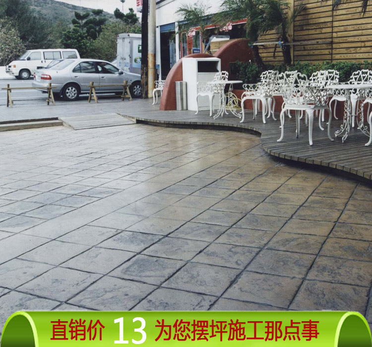 湖南藝術壓模地坪廠家，湖南藝術壓模地坪價格，湖南藝術壓模地坪