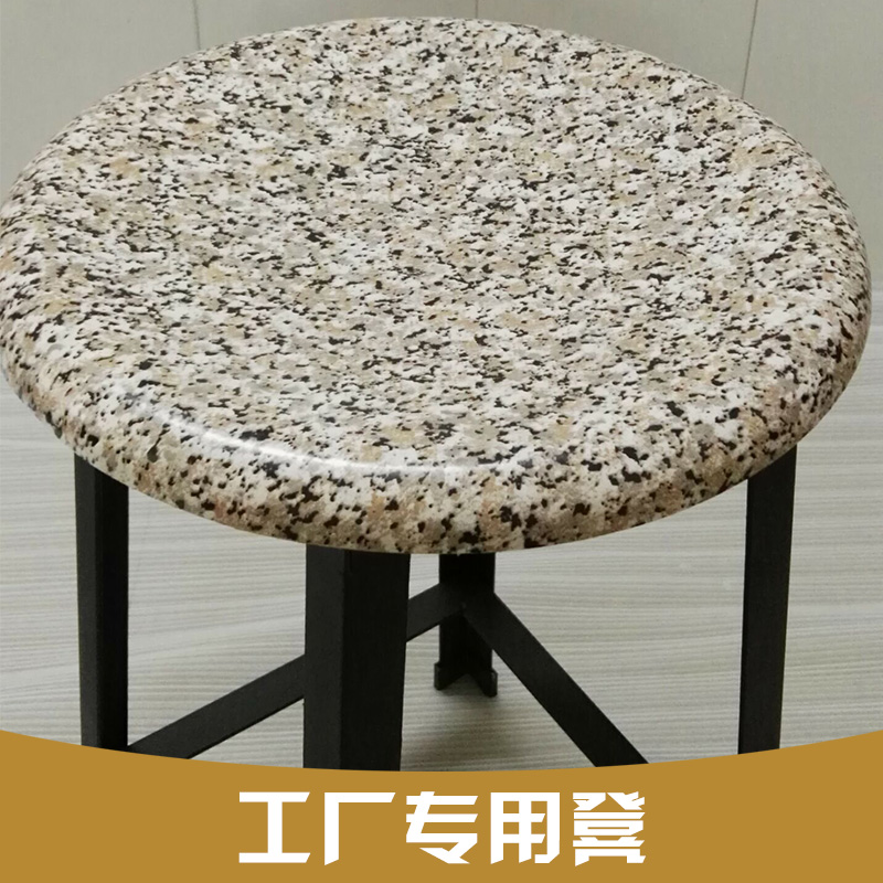 工廠流水線*凳生產(chǎn) 工廠*凳 工廠*凳定制 工廠凳定制 凳定制 凳定 凳定制 凳定制 用凳子 用凳子 用凳子