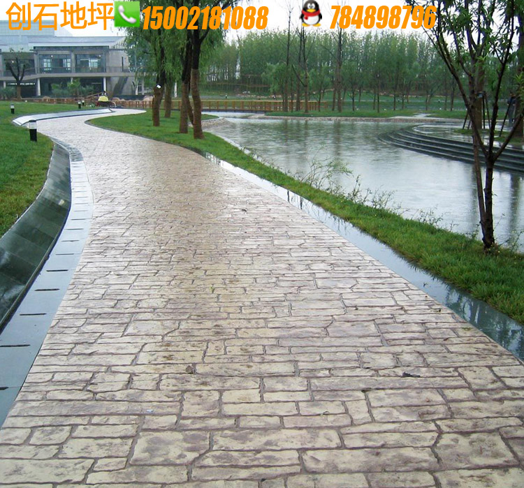 壓膜地坪  彩色混凝土 混凝土壓模地坪 壓印混凝土 彩色壓膜地坪